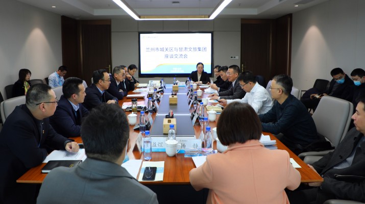 武威市委書記柳鵬、市長王國斌一行到訪甘肅文旅集團(tuán)