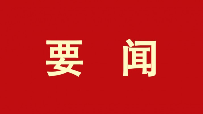 推動(dòng)文旅融合，唱響如意甘肅——訪全國(guó)政協(xié)委員，甘肅文旅產(chǎn)業(yè)集團(tuán)黨委書記、董事長(zhǎng)石培文
