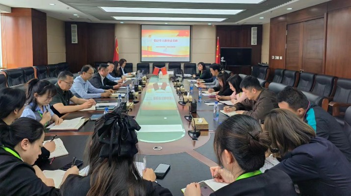 風控審計部黨支部、國貿(mào)公司黨支部聯(lián)合開展黨紀學習教育讀書班活動