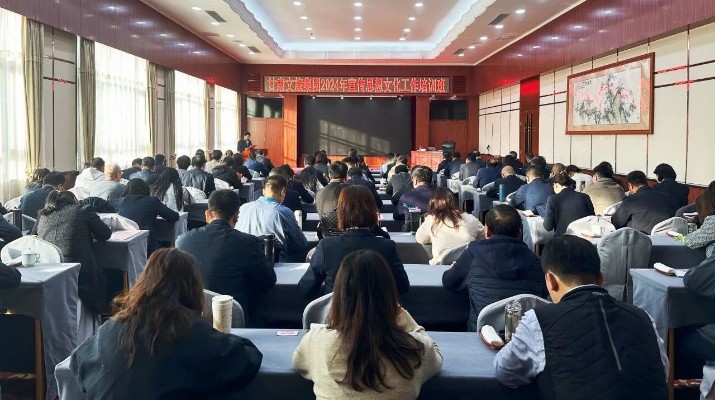 甘肅文旅集團2024年宣傳思想文化工作暨黨組織書記、黨務(wù)群團干部培訓班圓滿舉辦