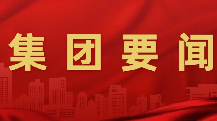 石培文董事長在參加全國兩會期間接受多家媒體采訪，積極建言獻策