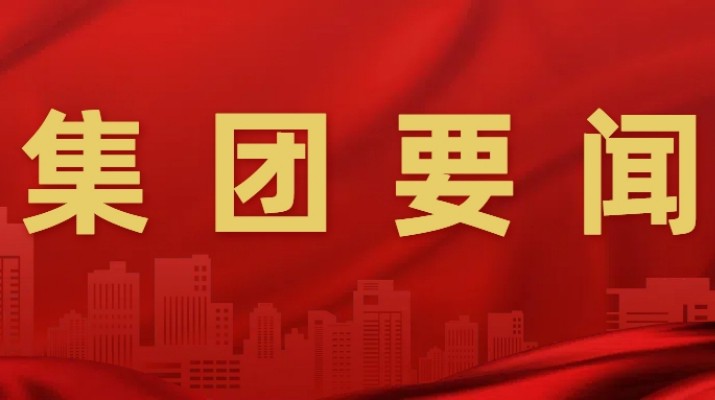 甘肅文旅集團(tuán)舉辦深入貫徹中央八項(xiàng)規(guī)定精神學(xué)習(xí)教育讀書(shū)班第一次集中學(xué)習(xí)